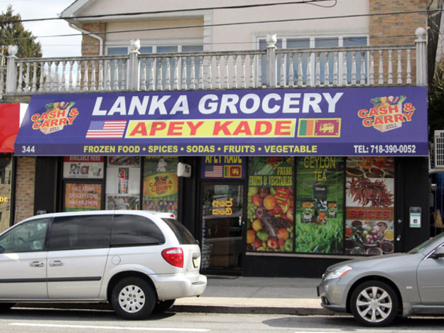 Lanka_Storefront