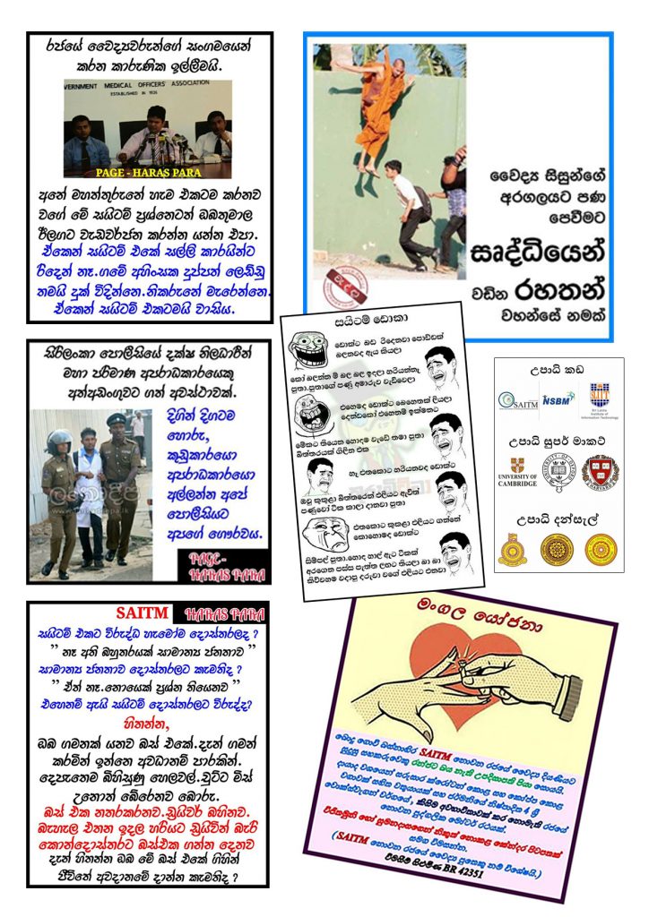Saitam Art work