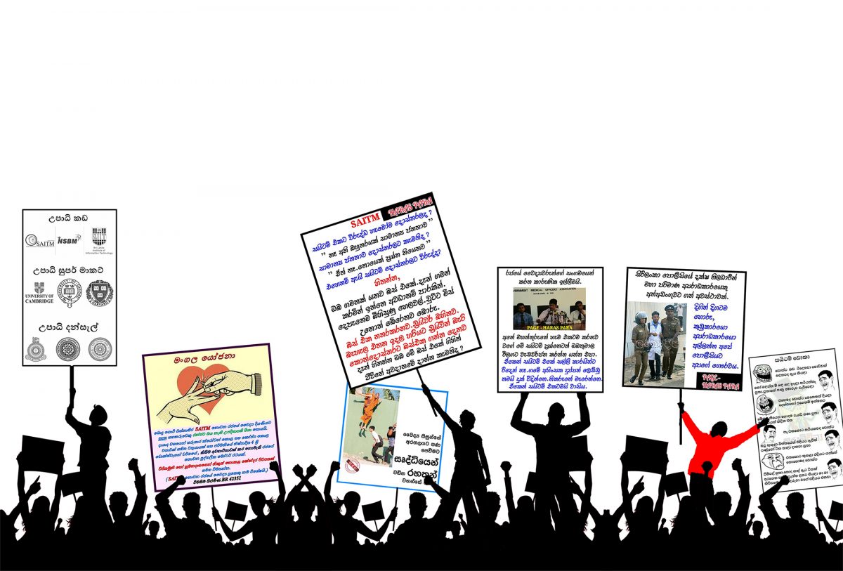 “එක ලකුණක් අඩුවීම දත් දොස්තර වීමට සුදුසුකමකි , දෙකක් අඩුවීම කොන්දොස්තර වීමට හේතුවේ”