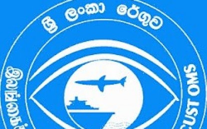 Sri_Lanka_Customs_Service