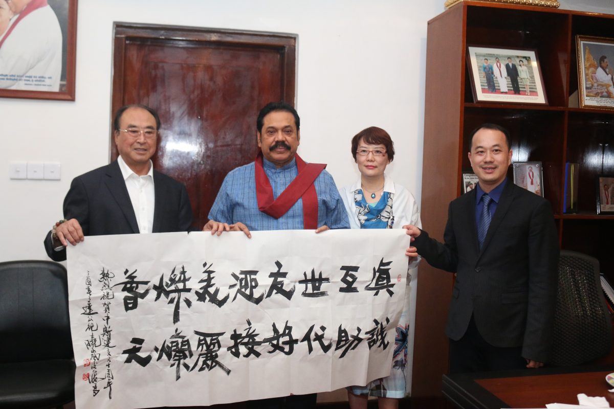 චීනයේ වෙසෙන ශ්‍රී ලාංකීය රජ කුමරියක් මහින්ද බලන්න ඇවිත්