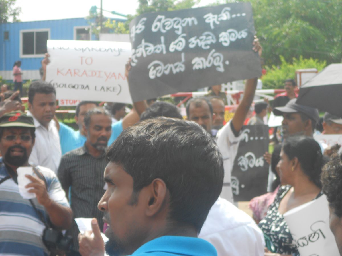 කරදියාන කසල අංගනයට කසල බැහැර කිරීමට දැඩි විරෝධය