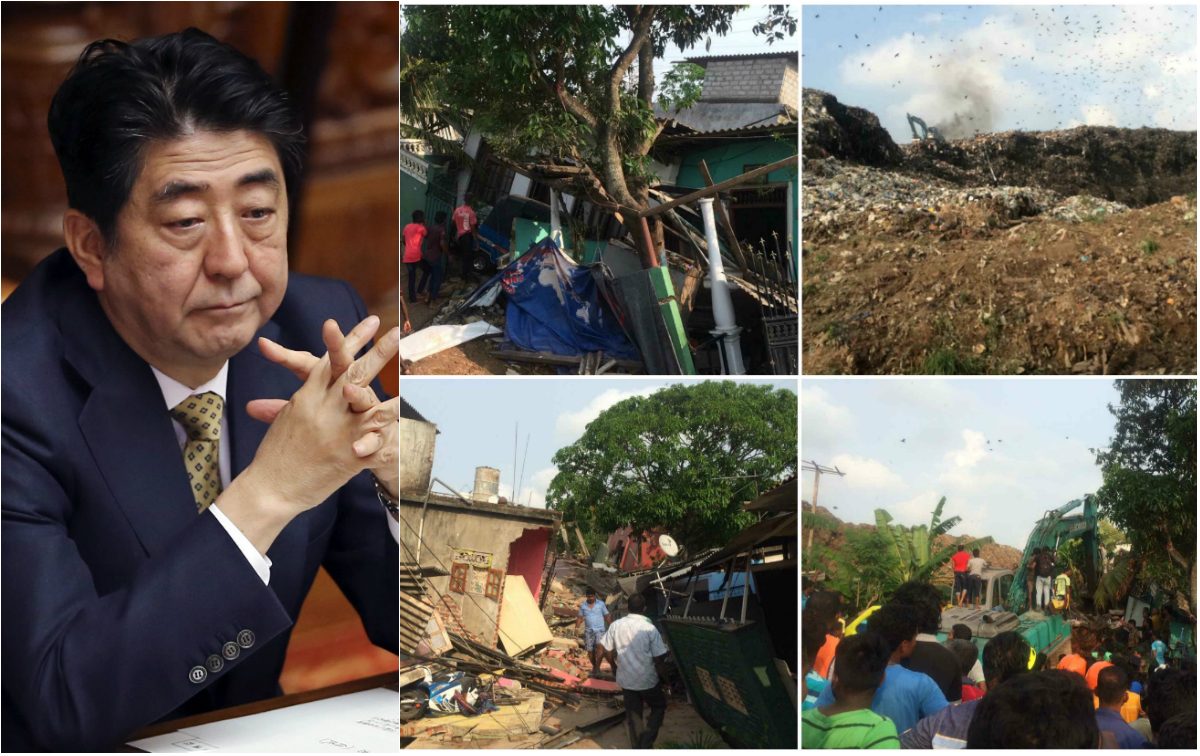 කුණු කන්ද නාය යෑම ගැන හොයන්න ජපානය එන්න තීරණය කරයි