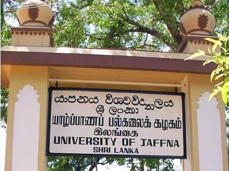 University-of-Jaffna