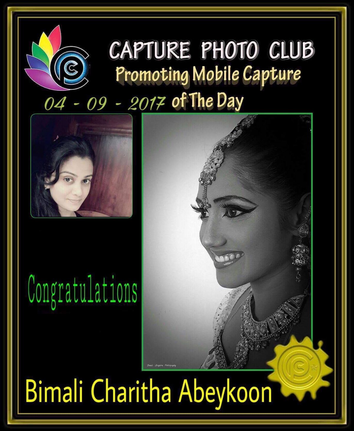 ඇහැට වැටුණු තැන – Capture Photo Club
