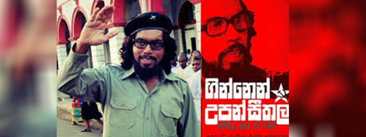 ‘ගින්නෙන් උපන් සීතල’ – කලාව සහ දේශපාලන යථාර්තය