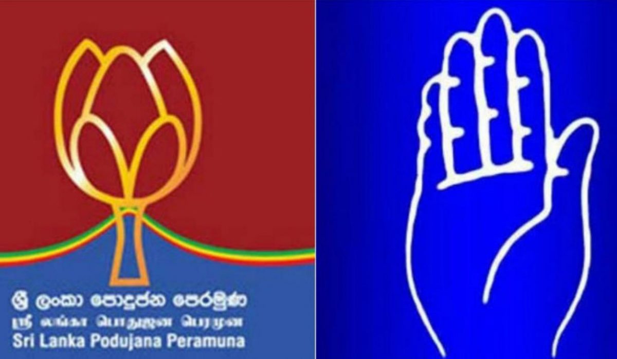 SLPP සහ SLFP දිගටම සාකච්චා