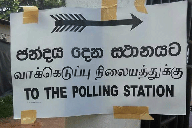 SL election