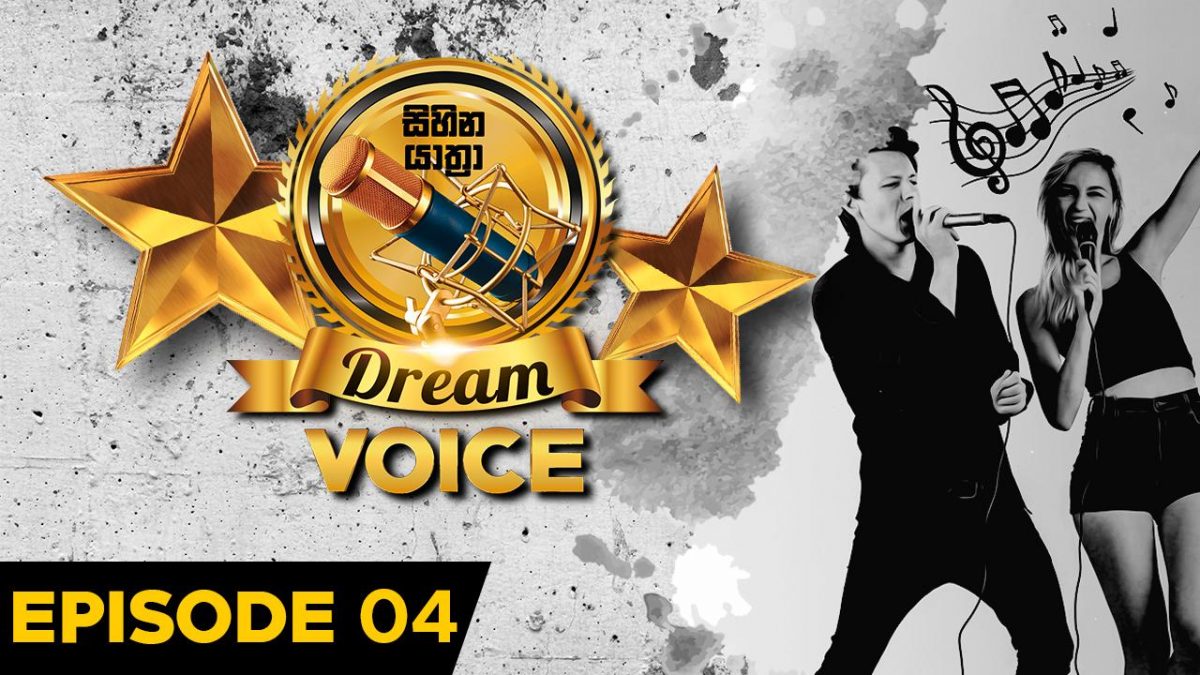 Dream Voice – Episode 04