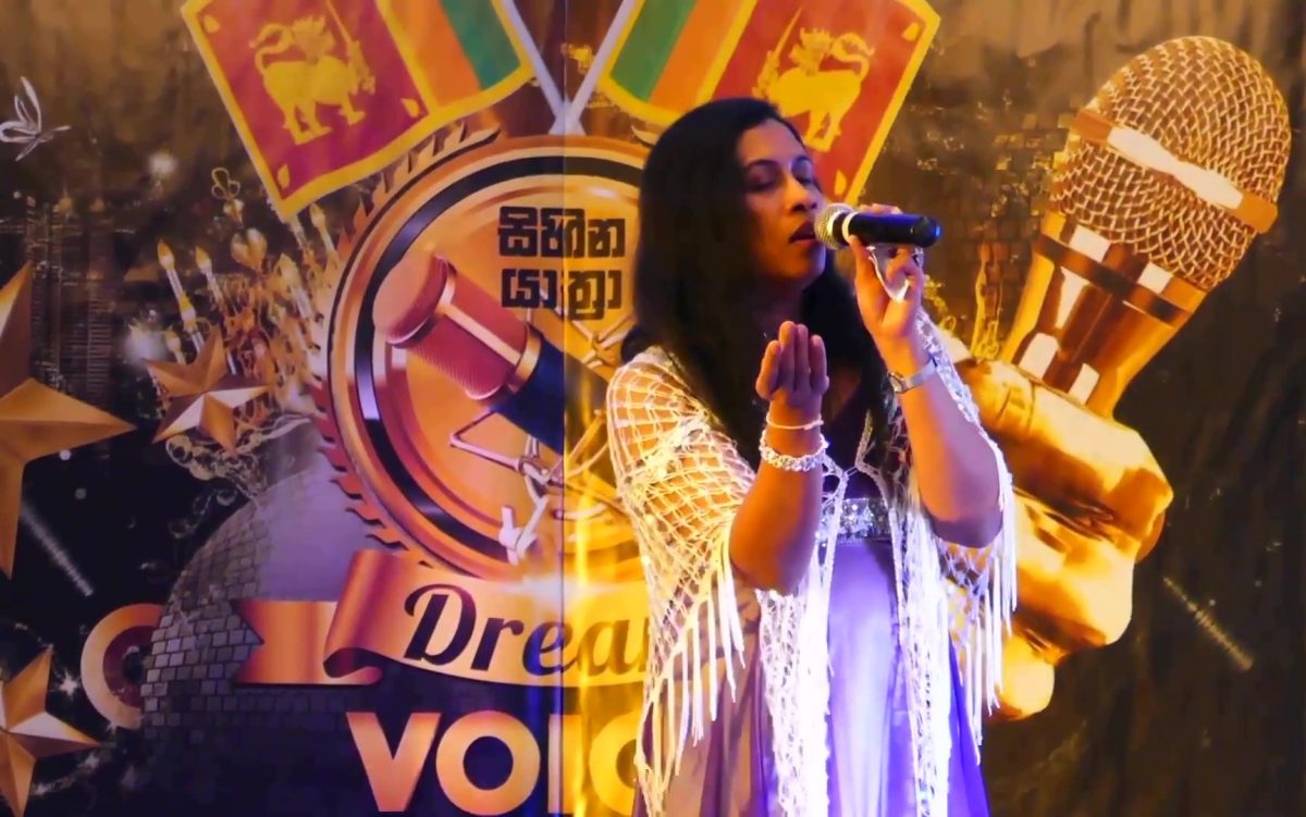 ඩ්‍රීම් වොයිස් මගේ සංගීත පිපාසාවට දිය දෝතක් ” හසන්තිකා බිනේෂනී