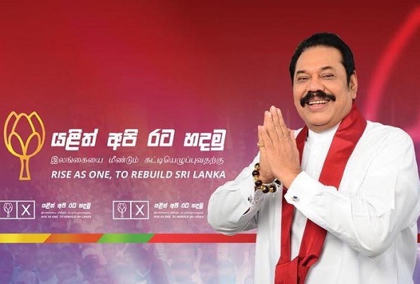 Mahinda-Rajapaksa-election-poster
