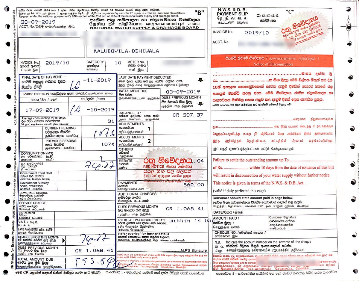 ජල බිලට පොලු තැබූ මැති ඇමතිවරු ගැන තීරණයක් ගනී