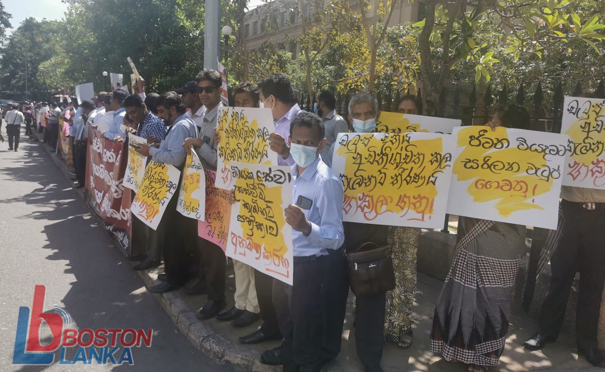 බදු ප්‍රතිපත්තියට එරෙහිව රජයේ විධායක නිලධාරීන්ගේ ඒකාබද්ධ කමිටුව විරෝධතාවක