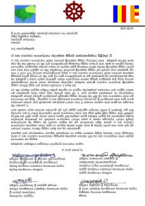 469df32420d7fc6ccd8e5025e96b8b93