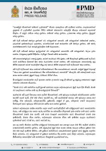 7776e1b6334475ae7723ec787ea7c697