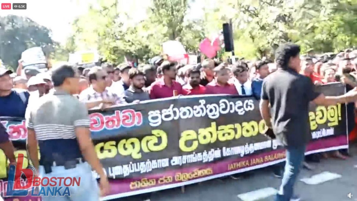 ජාතික ජන බලවේගයේ විරෝධතාව ඇරඹේ