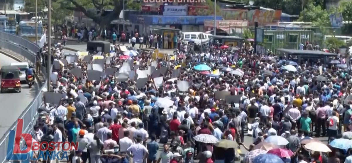 වෘත්තීය සමිති විරෝධතා පා ගමන කොළඹ කොටුව​ට