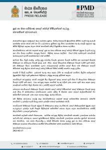 cd5eba5423a388dcf7f72a9957f90507