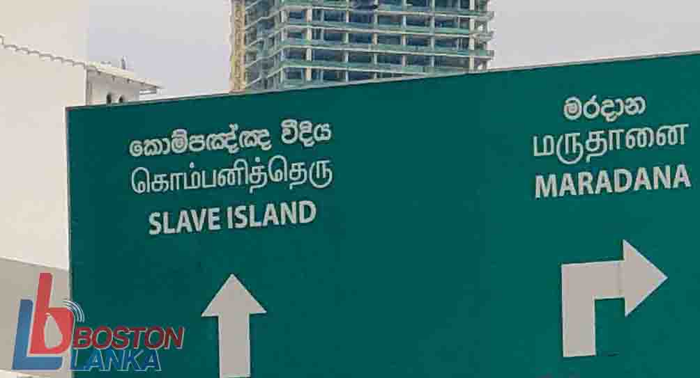 slaveisland