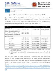 ee1cb1e6192c2e8c97343c2b376e93b2