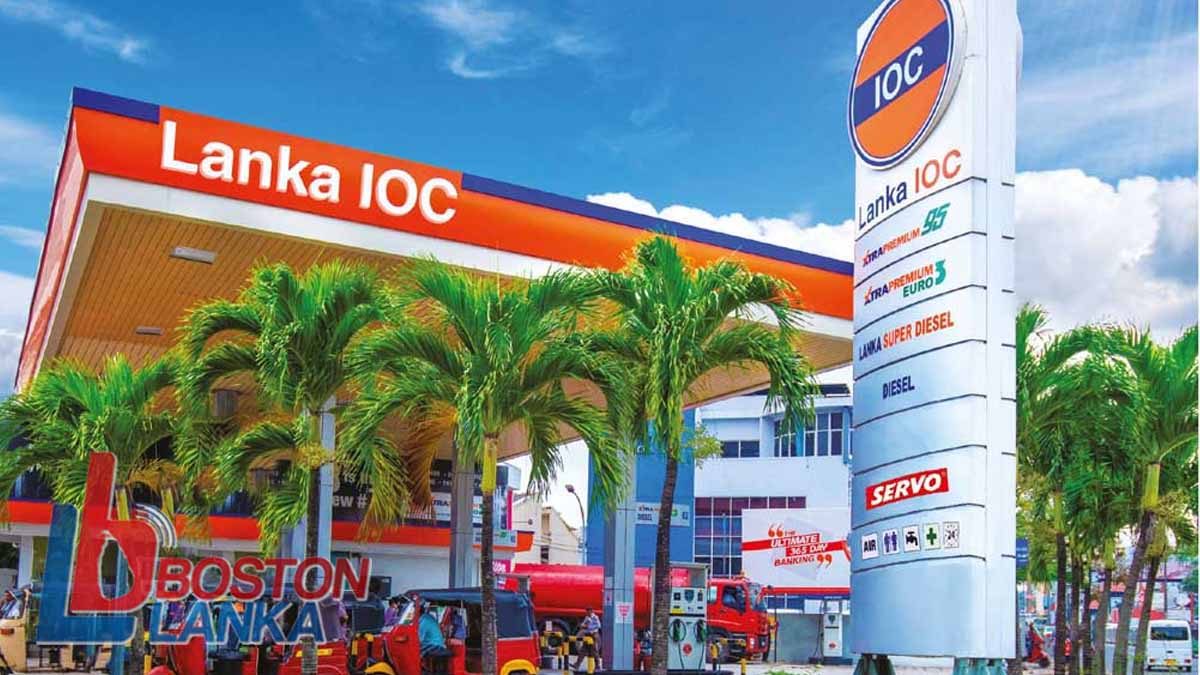 IOC ඉන්ධන මිල පහලට