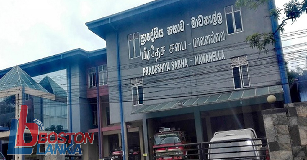 mawanella-pradeshiya