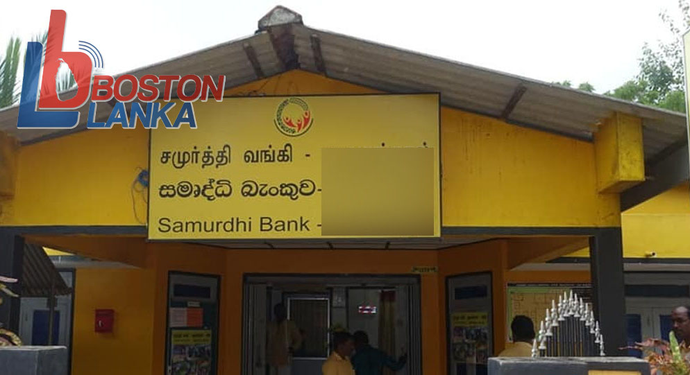 samurdhi-bank