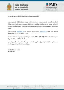 e1048a2d0db9e8a911a950815807191e