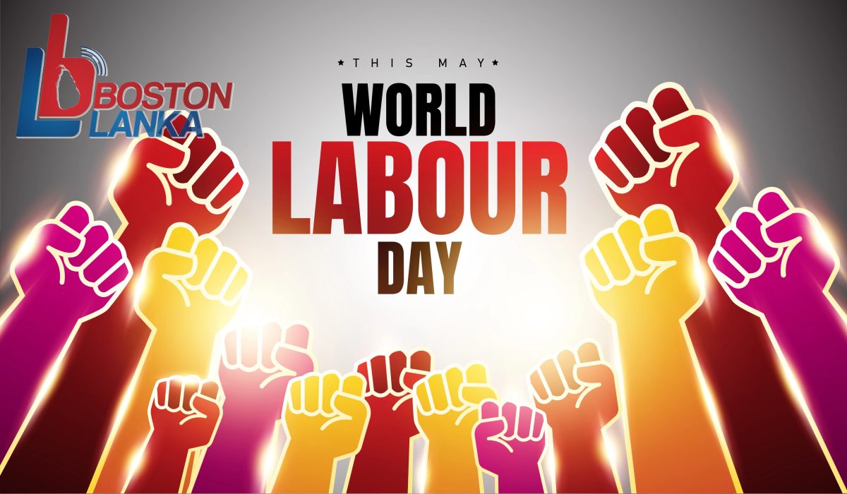 ලෝක කම්කරු දිනය අදයි