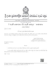 64a78cf35d1fdpdf_page_0