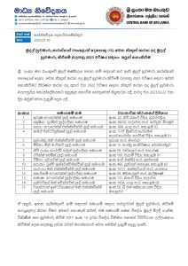 64abdffb4f7adpdf_page_0