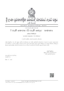 64aca94d6097dpdf_page_0