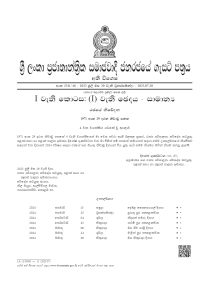 64ba57c12aa05pdf_page_0