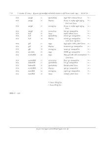 64ba57c13a1c0pdf_page_1