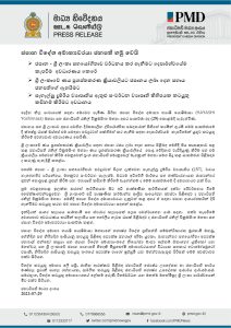 64c5b35700df9pdf_page_0