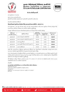 64c7e01e891bfpdf_page_0