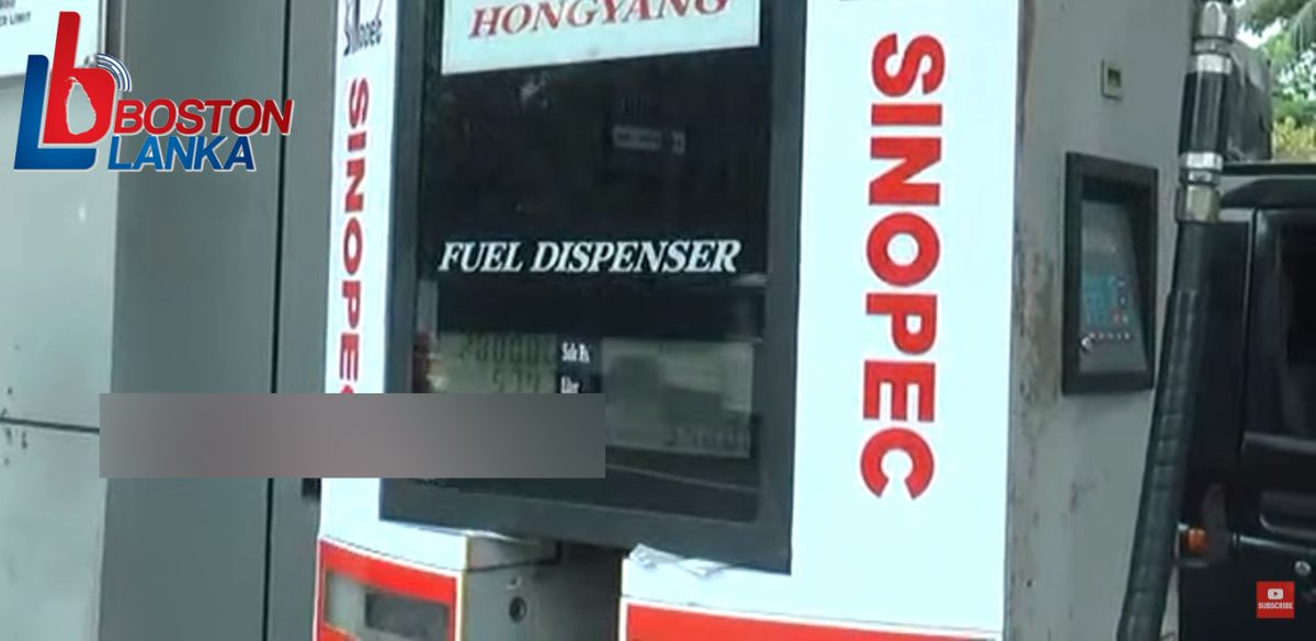 සයිනෝපෙක් මෙරට ඉන්ධන බෙදාහැරීම ආරම්භ කරයි