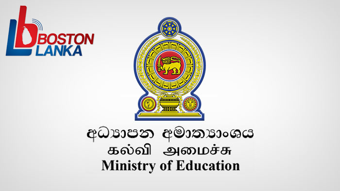 ministry-of-education-sri-lanka