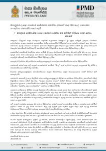 64f1377869b19pdf_page_0