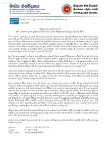 64f1d26b60590pdf_page_0