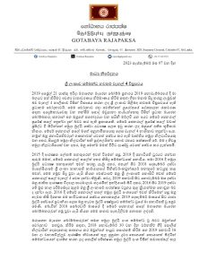 64f98358165d3pdf_page_0