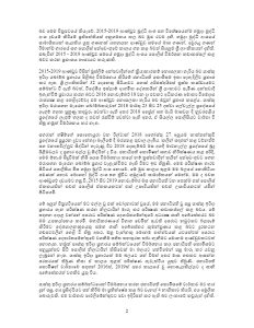 64f9835825a72pdf_page_1