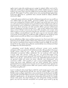 64f9835836bb9pdf_page_2