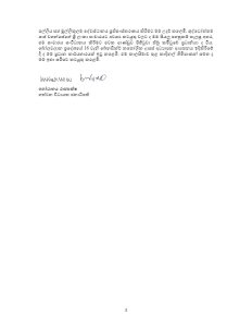 64f9835847509pdf_page_3