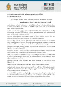 64fa98db336e8pdf_page_0