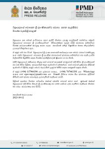 6527d73a8e044pdf_page_0