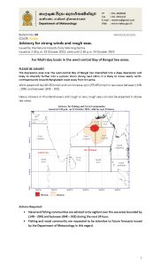 653643e7c1da1pdf_page_0