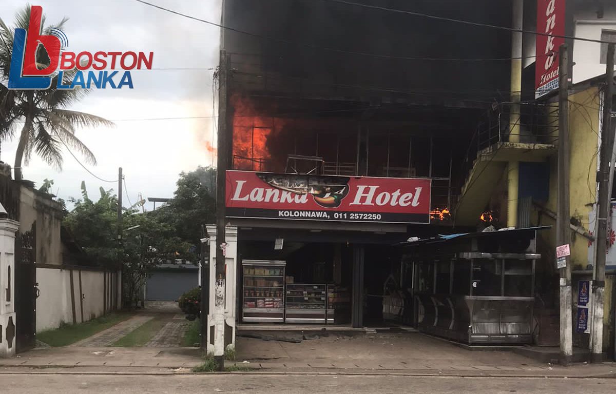 කොලොන්නාව ලංකා හෝටලයේ ගෑස් පිපිරීමක් නිසා දෙවැනි මහලේ හදිසි ගිනි ගැනීමක් සිදුවී ඇත