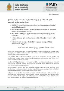 65953e1340f7cpdf_page_0