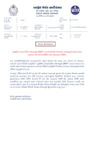 6597b01c90258pdf_page_0